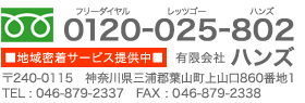 お気軽にお問い合わせください